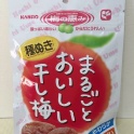 􀂳超熱賣~日本KANRO無籽梅干