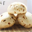 黑糖桂圓饅頭 / 20入