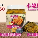 黃金海帶芽(約700公克)