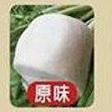 原味饅頭1包