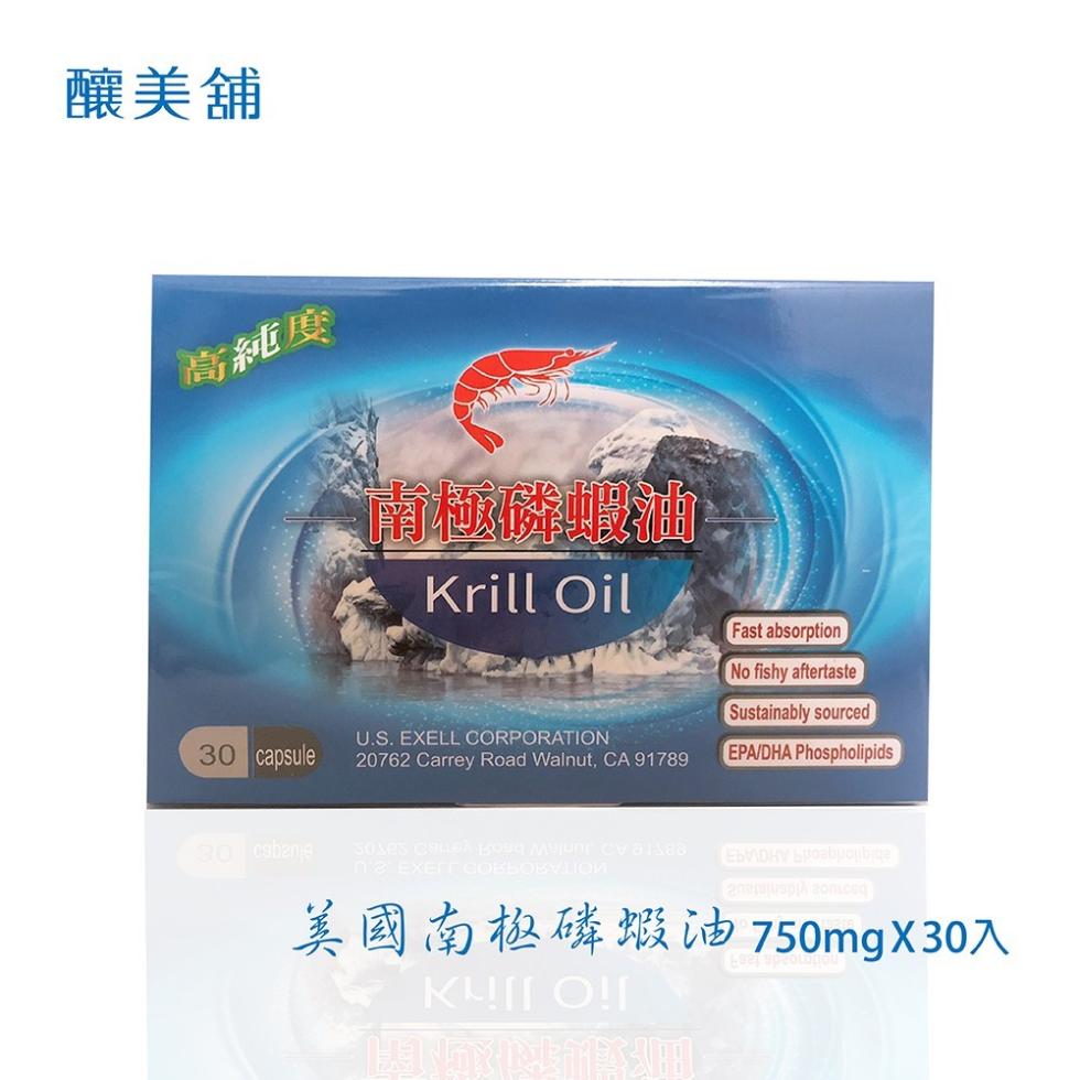 釀美舖，高純度，南極磷蝦油，美國南極磷蝦油 750mgX30入。