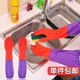 紫色加絨尺碼隨機L