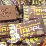 【不二家海盜屋】77迷你波露巧克力-- 300g85元--香醇入口即化----現貨供應