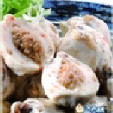 香菇湯包 ★關東煮、圍爐年菜、日式火鍋必備★(300克/包)