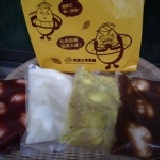 好四成雙禮合組 過年一起來捧元寶吧 四種口味一次滿足~(平均一盒只要$75)