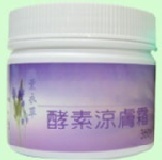 酵素涼膚霜~~薰衣草360g