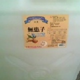 無患子洗衣精(熊寶貝)20KG