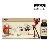 日本味王DIET咖啡每盒10瓶 買一盒送一盒~即期品出清(2012/11/17)