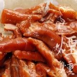 (加購)【紅磚伯】宜蘭特選煙燻臘味(鳳爪) 煙燻鳳爪(去骨)