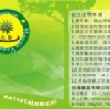 苦澄葉精油 苦澄葉精油100ml