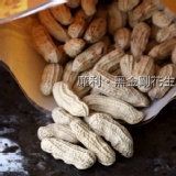 黑金剛花生─環保夾鍊袋裝2000g 特價：$400