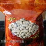 黑金剛花生─精緻夾鍊提袋1500g 特價：$350