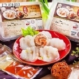 清蒸肉圓 蝦仁口味大6粒 - 飽滿蝦仁 口味 - 顏記_一口肉圓_清蒸肉圓_