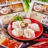 清蒸肉圓 花枝口味大6粒 - Q彈花枝 口味 - 顏記_一口肉圓_清蒸肉圓_