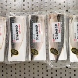 鯖魚L號大隻約220g