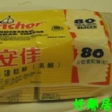 安佳起司片/80片