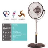 中央牌14吋內旋式循環立扇 特價：$1700