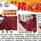 鍺能量毯.披肩.圍巾(三件一組超特惠)