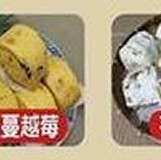 100元 1包饅頭