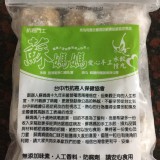 蘇媽媽愛心手工漢堡肉-8丸/包