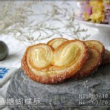 三溫堂蝴蝶酥-20入