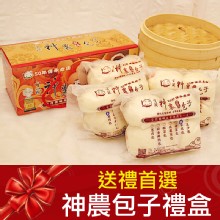 [大合購] 宜蘭神農包子 ❇ 網友/媒體一致推薦 新品上市