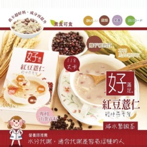 安納爵　輕快燕麥餐(紅豆薏仁)