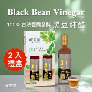 【釀美舖】黑豆純醋 2瓶裝禮盒（100%青仁黑豆釀造）