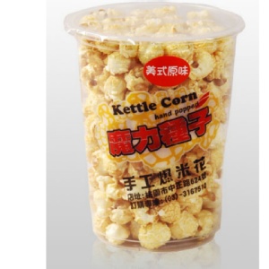 原味爆米花杯裝