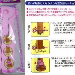 多功能魔法捲髮條 愛心捲髮 海棉造型捲髮棒