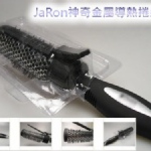 神奇金屬導熱捲髮梳