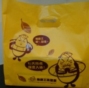 送禮用可愛外提袋