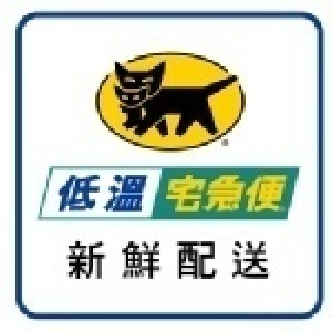 可選擇補差價 改用黑貓宅配