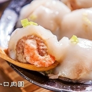 一口肉圓 蝦仁口味10粒 - 飽滿蝦仁 口味 - 顏記_一口肉圓_清蒸肉圓_肉