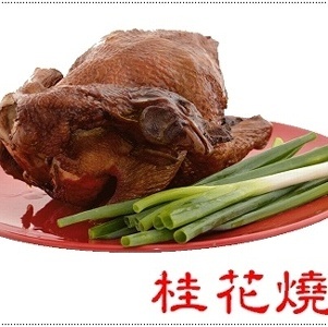 半隻剁 高雄桂花燒雞、劉家燒雞店、高雄劉家桂花燒雞、高雄劉家滷味、高雄劉家蹄膀 - 劉家