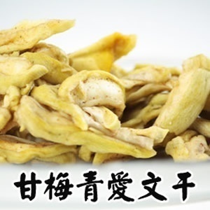 甘梅青芒果乾 | [大合購] 盧家芒果乾 ♞ 百位知名部落客一致好評！ - ih