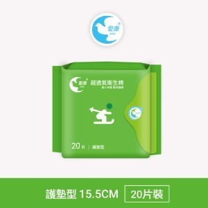 愛康天然環保抗菌衛生棉 - 護墊（綠）：15.5cm/20片 | [分享商店]