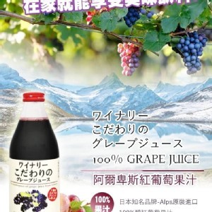 果汁含量100%容量:1L(1000ml)