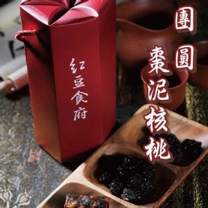 【紅豆食府】團圓棗泥核桃糕(100g/盒)