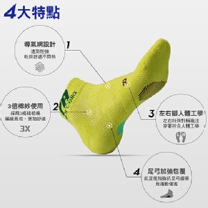 FootSpa男襪-RUN 360度足弓全面防護跑步短襪