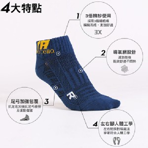 FootSpa童襪-360度足弓加強機能運動襪(5~8歲)