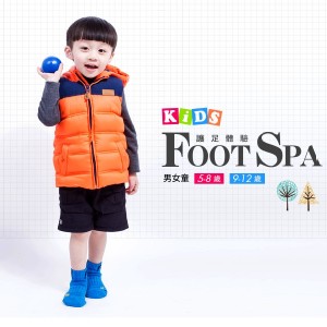 FootSpa童襪-360度足弓加強機能運動襪(9~12歲)