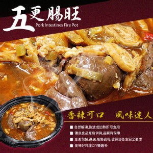 【台北濱江】五更腸旺1.2kg/包