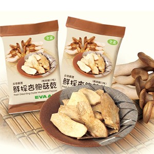 長榮嚴選 鮮採杏鮑菇乾（輕胡椒口味）