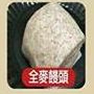 全麥饅頭 1包