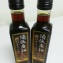 頂級純麻油