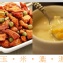 DoGa-香酥脆椒 玉米濃湯
