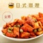 DoGa 香酥脆椒 日式咖哩