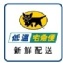可選擇補差價 改用黑貓宅配