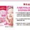 藥妝店熱賣puresa玫瑰精華玻尿酸高度保濕面膜
